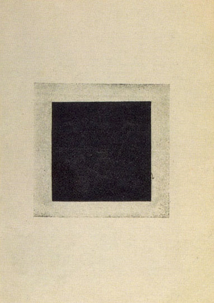 Малевич. Черный квадрат. 1916