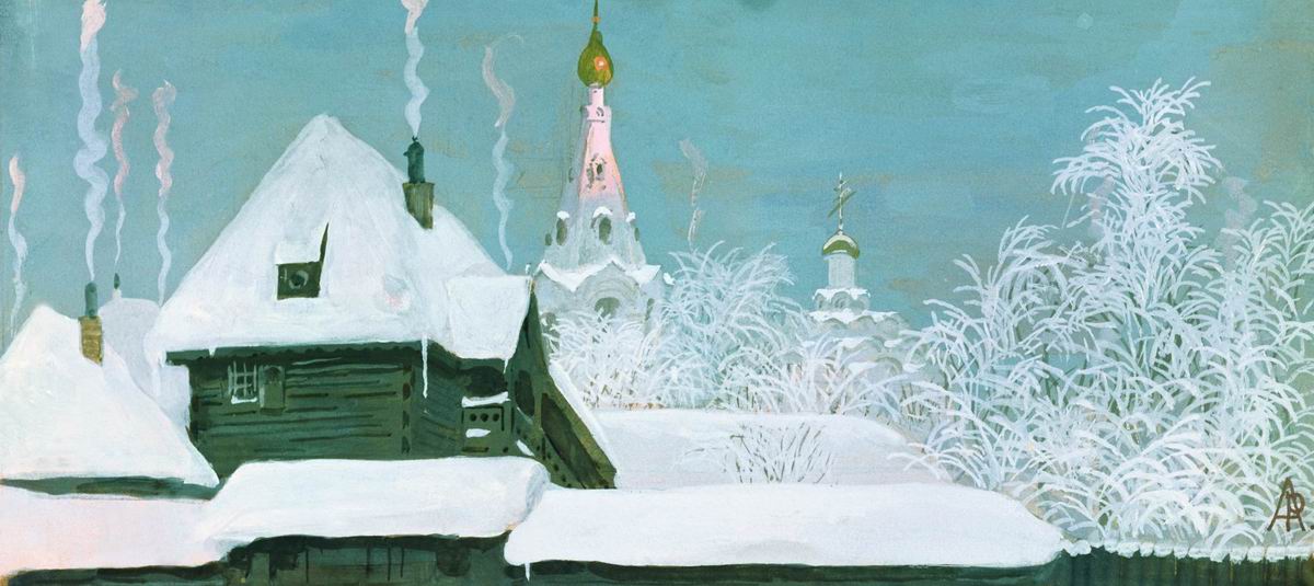 Рябушкин. Зимнее утро. 1903