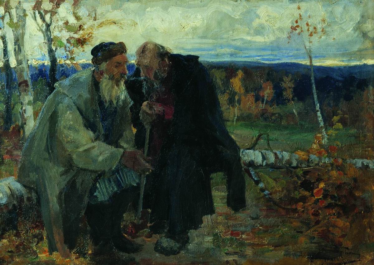 Рябушкин. Старички (Старики мудрые)