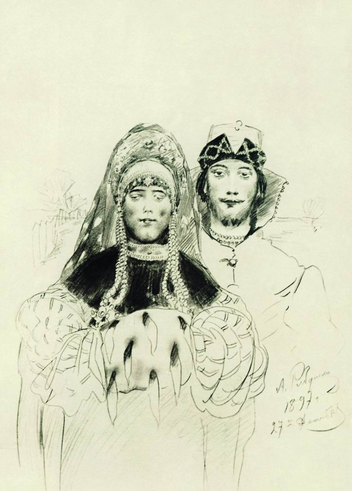 Рябушкин. Молодожены. 1897