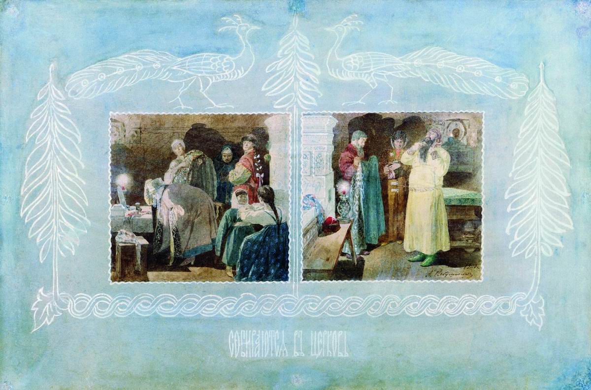 Рябушкин. Собираются в церковь. 1900