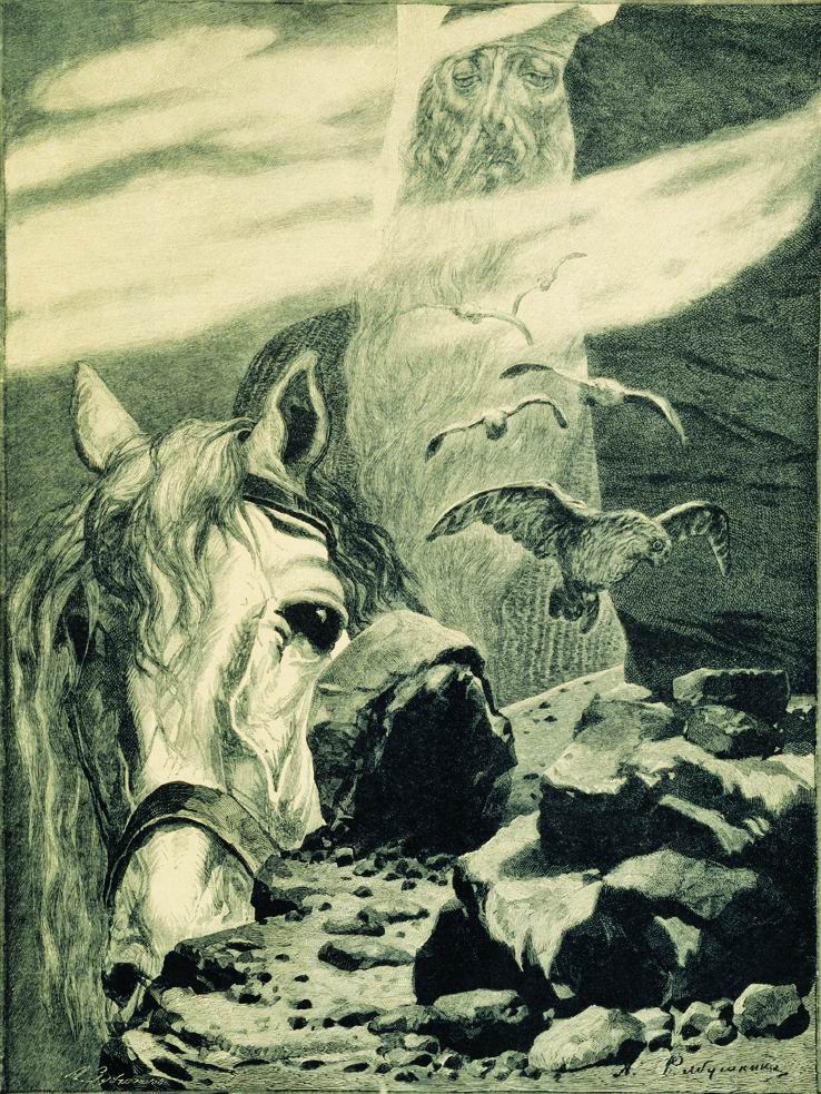 Рябушкин. Святогор. 1895