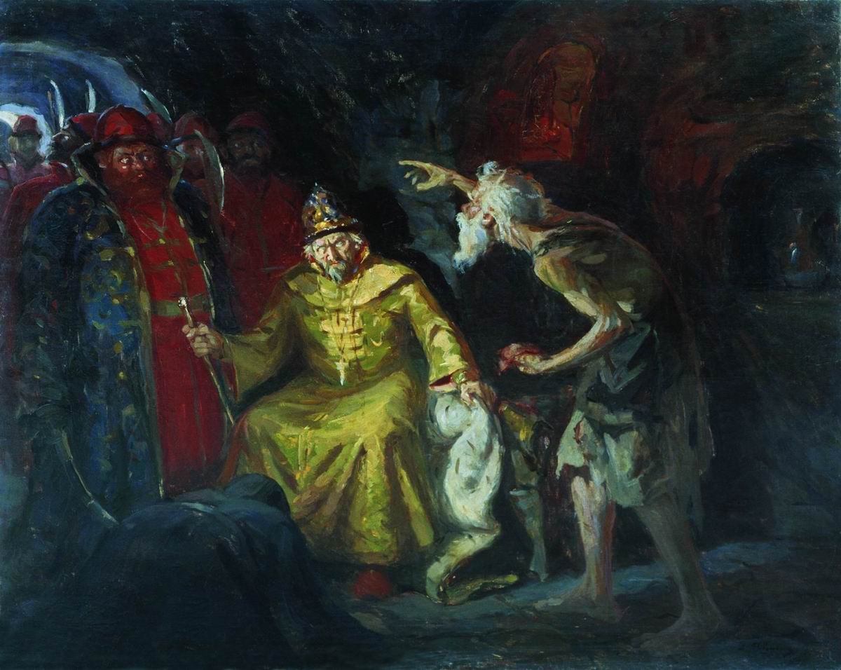 Рябушкин. Иоанн Грозный с приближенными. 1903