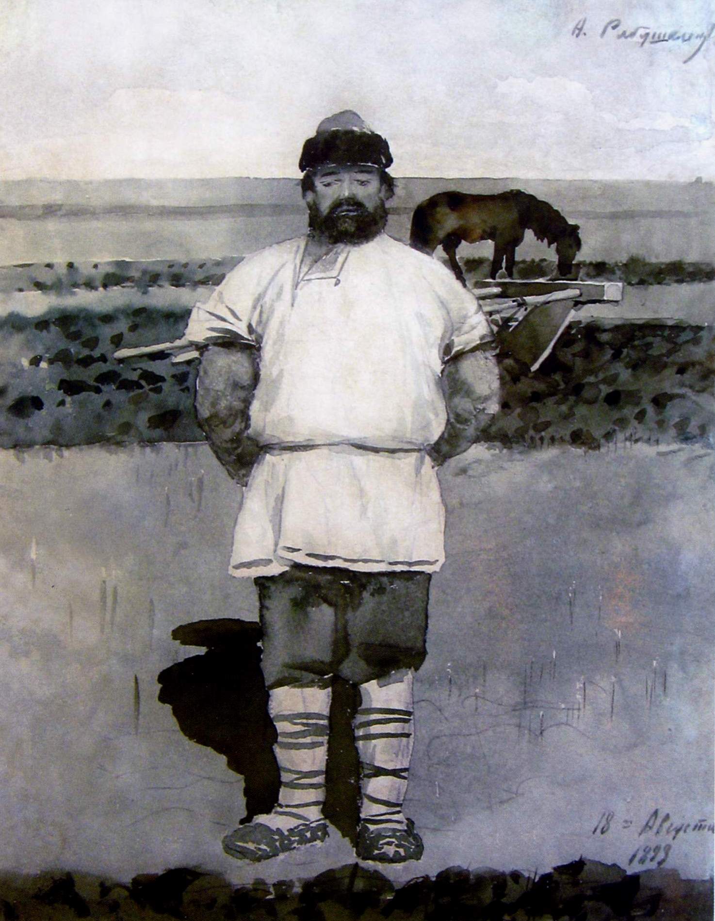 Рябушкин. Микула Селянинович. 1893