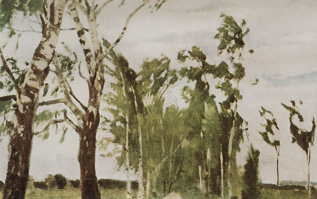 Рылов. Аллея в ветер. 1904