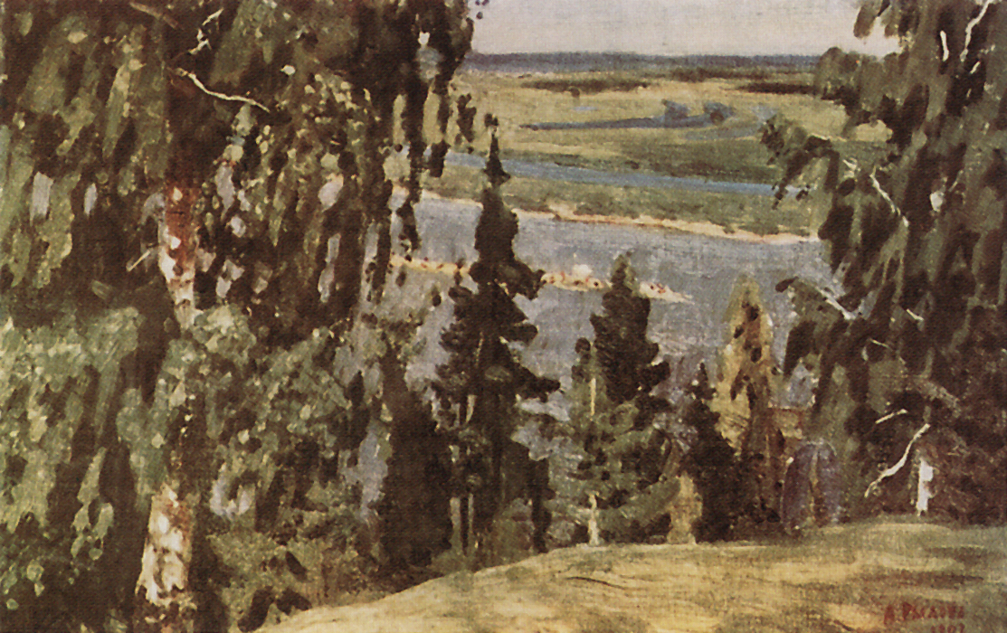 Рылов. Зеленый шум. 1902