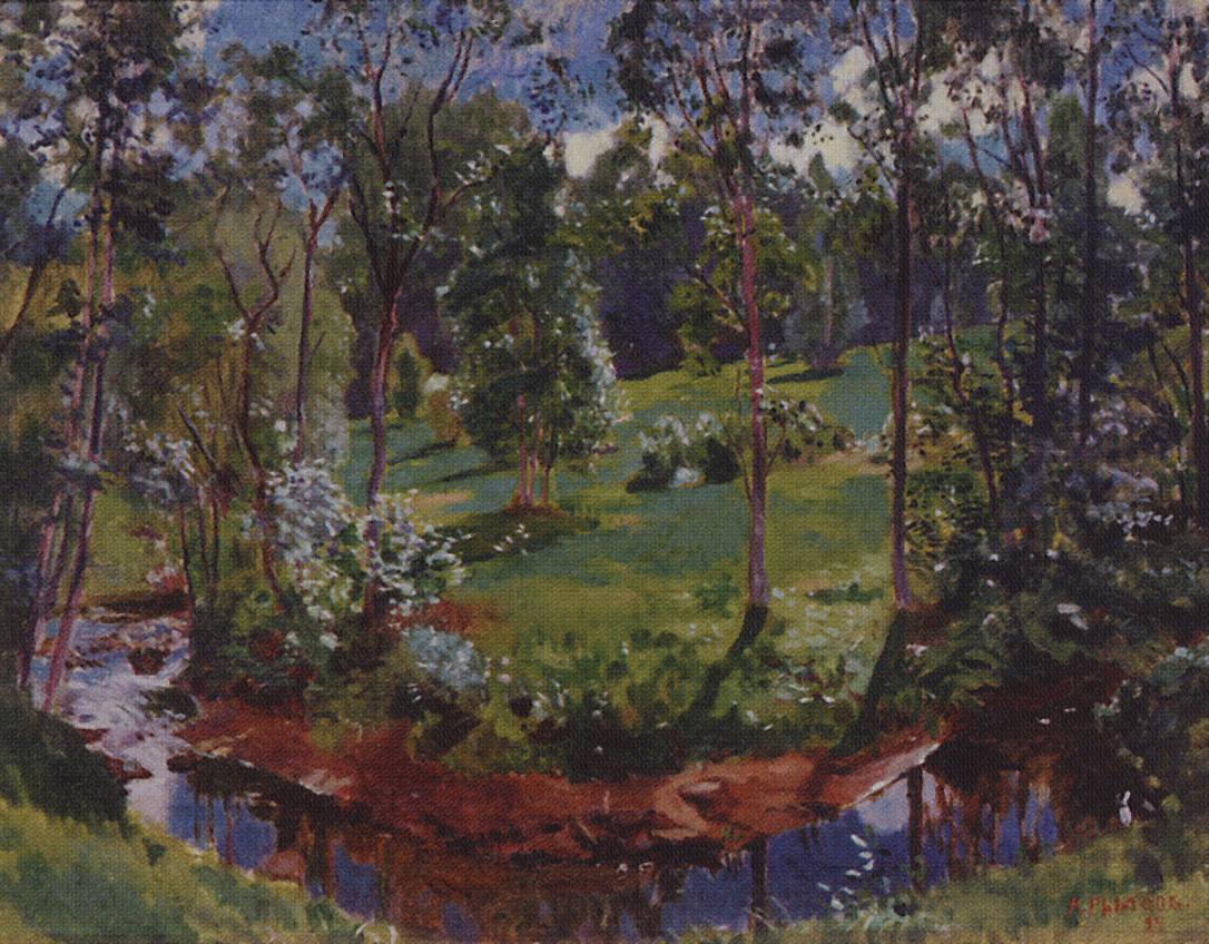 Рылов. Лесная речка. 1925