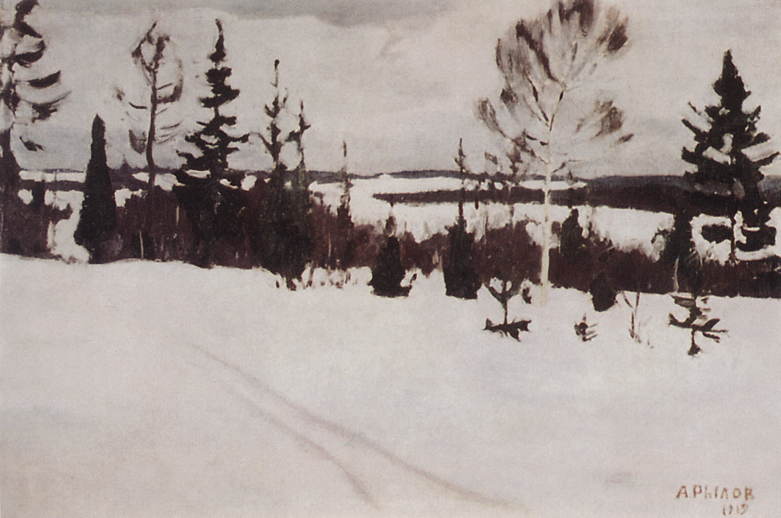 Рылов. Зимняя дорога. 1915