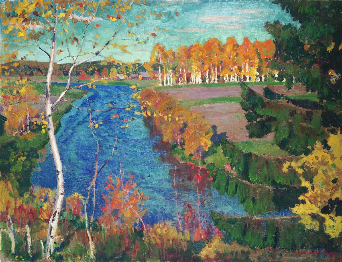Рылов. Осень на реке Тосне. 1920