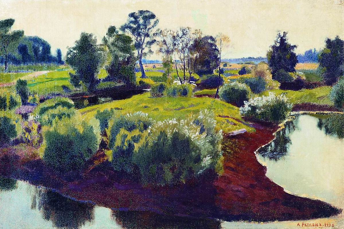 Рылов. Островок. 1922