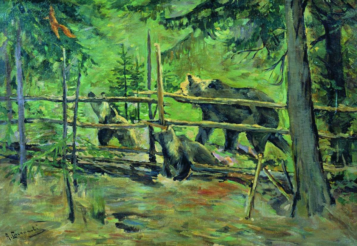 Степанов А.С.. Медведица с медвежатами. 1919