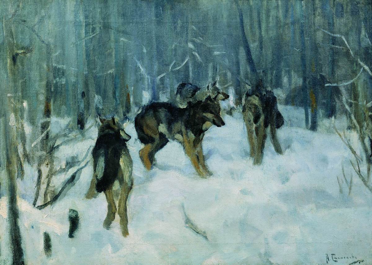 Степанов А.С.. Волки в зимнем лесу. 1900-1910