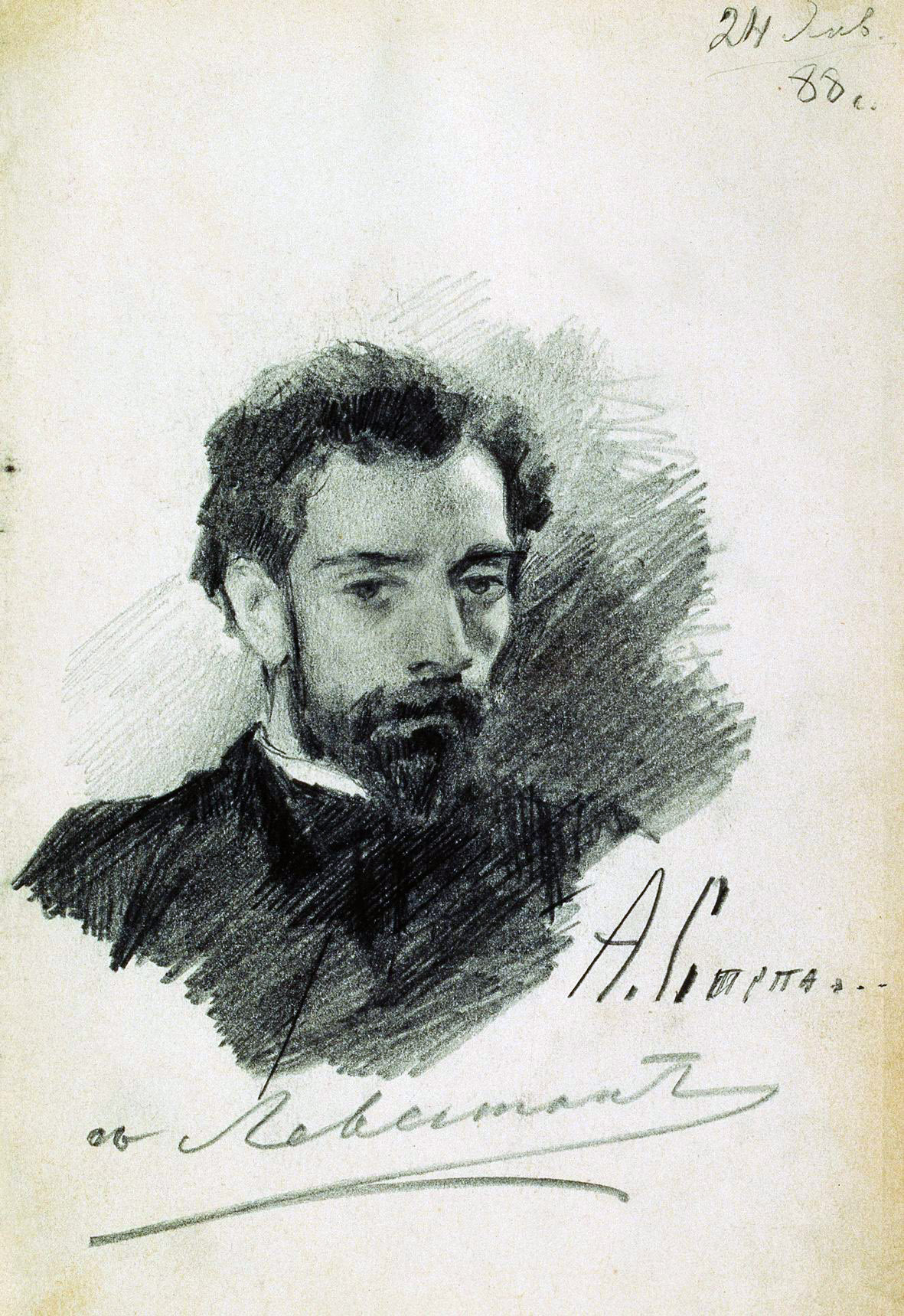 Степанов А.С.. Портрет И.И.Левитана. 1888
