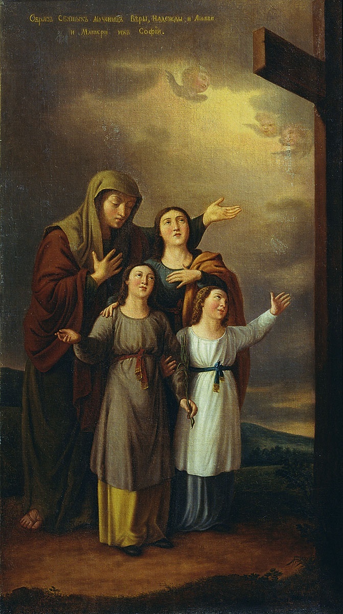 Тропинин. Святые мученицы Вера, Надежда, Любовь и мать их София. 1818 