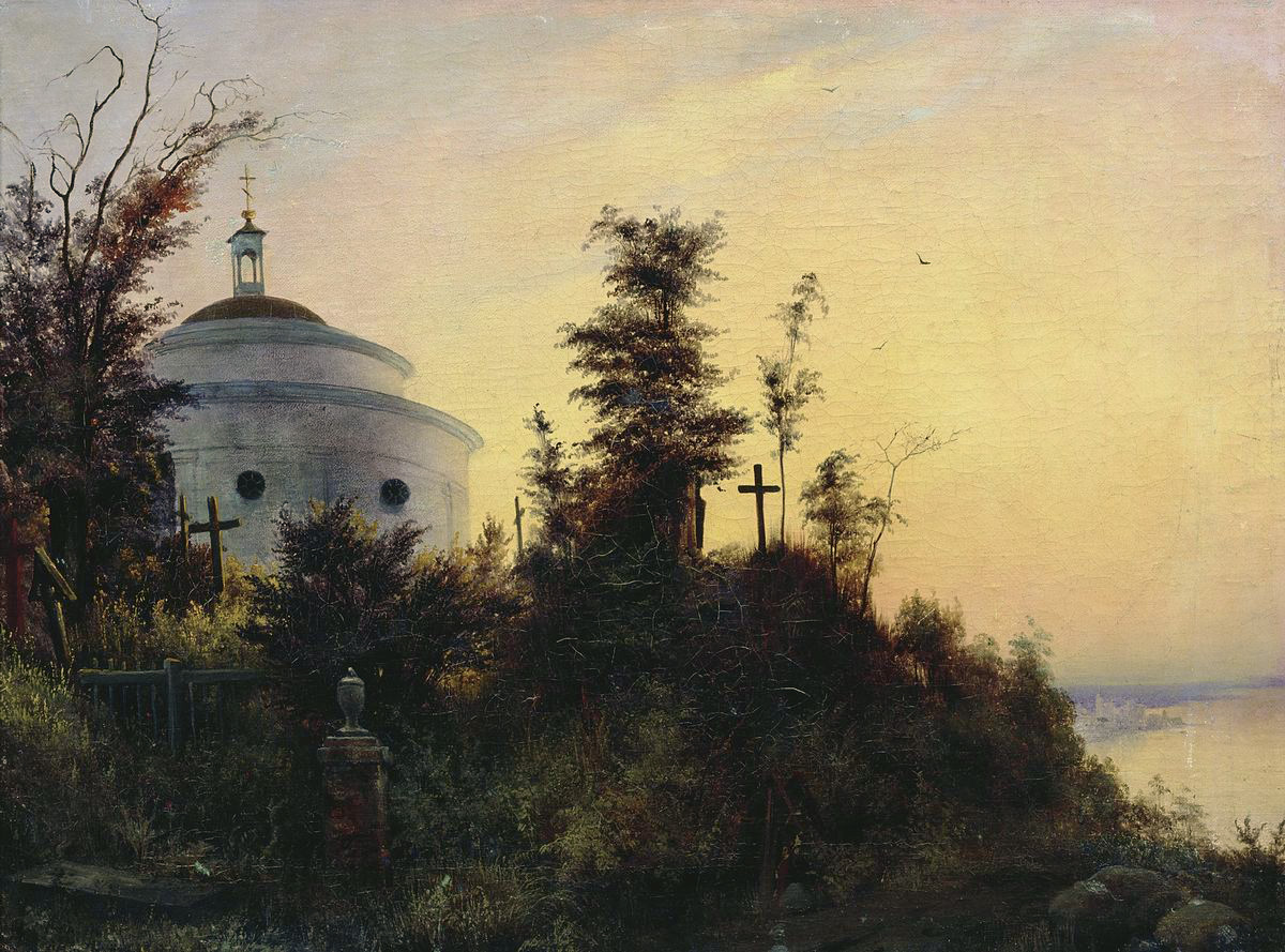 Штернберг. Аскольдова могила. 1837