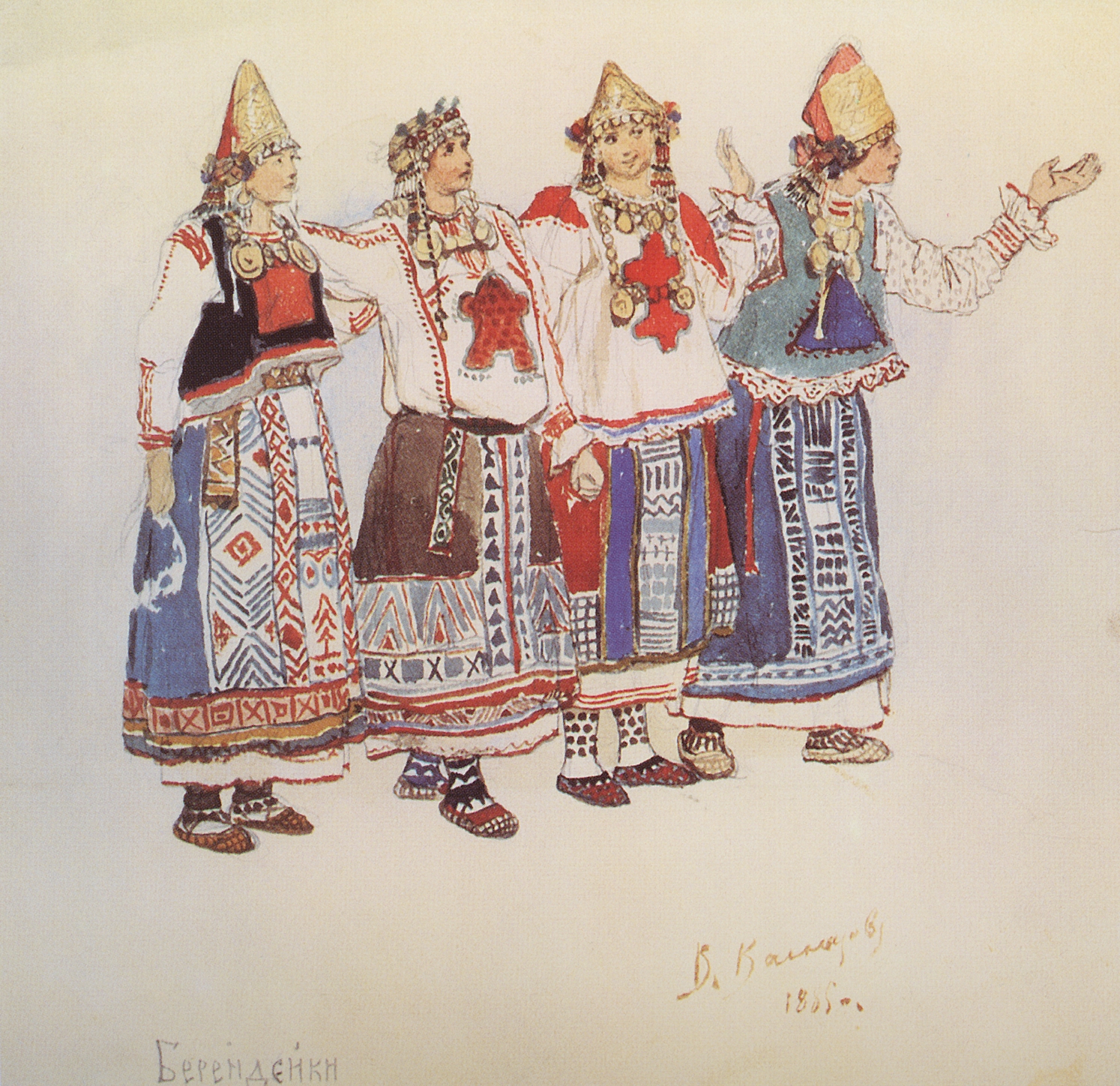Васнецов В.. Берендейки. 1885