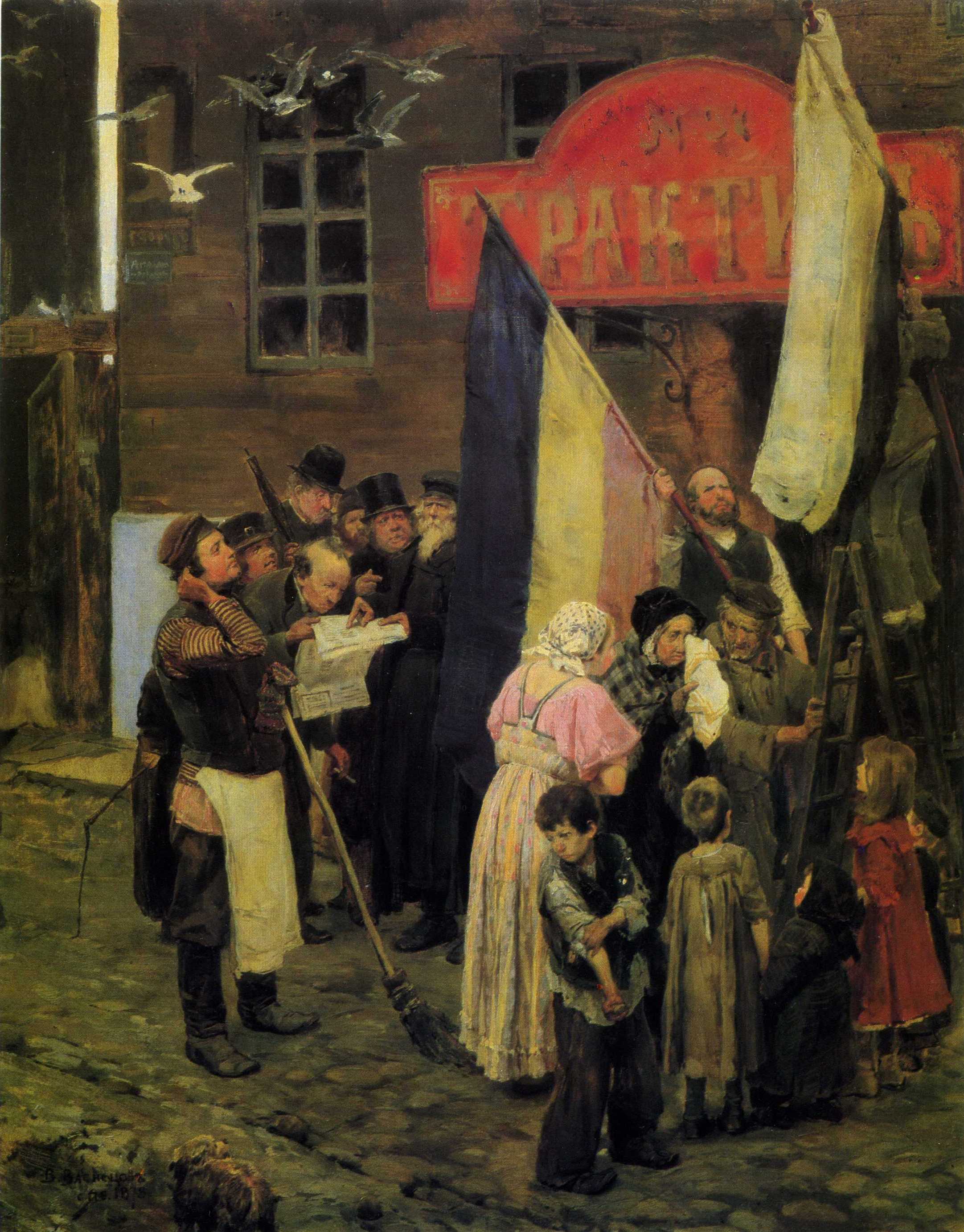 Васнецов В.. Известие о взятии Карса. 1878