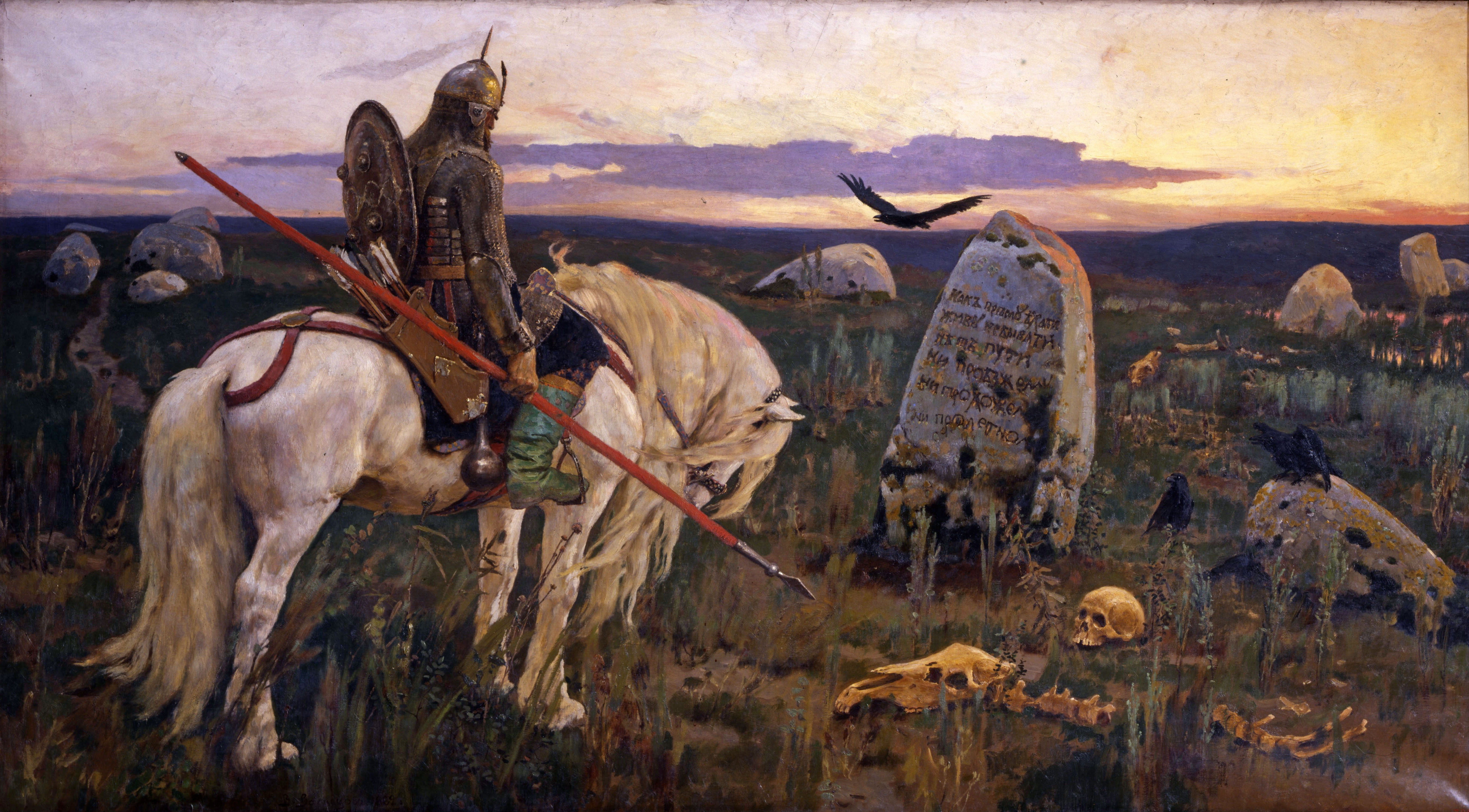 Васнецов В.. Витязь на распутье. 1882