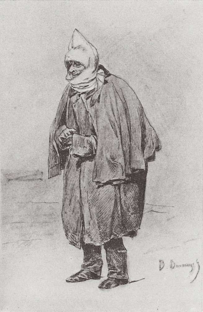 Васнецов В.. Заштатный. 1871