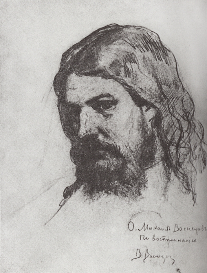 Васнецов В.. Портрет М.В.Васнецова. 1870
