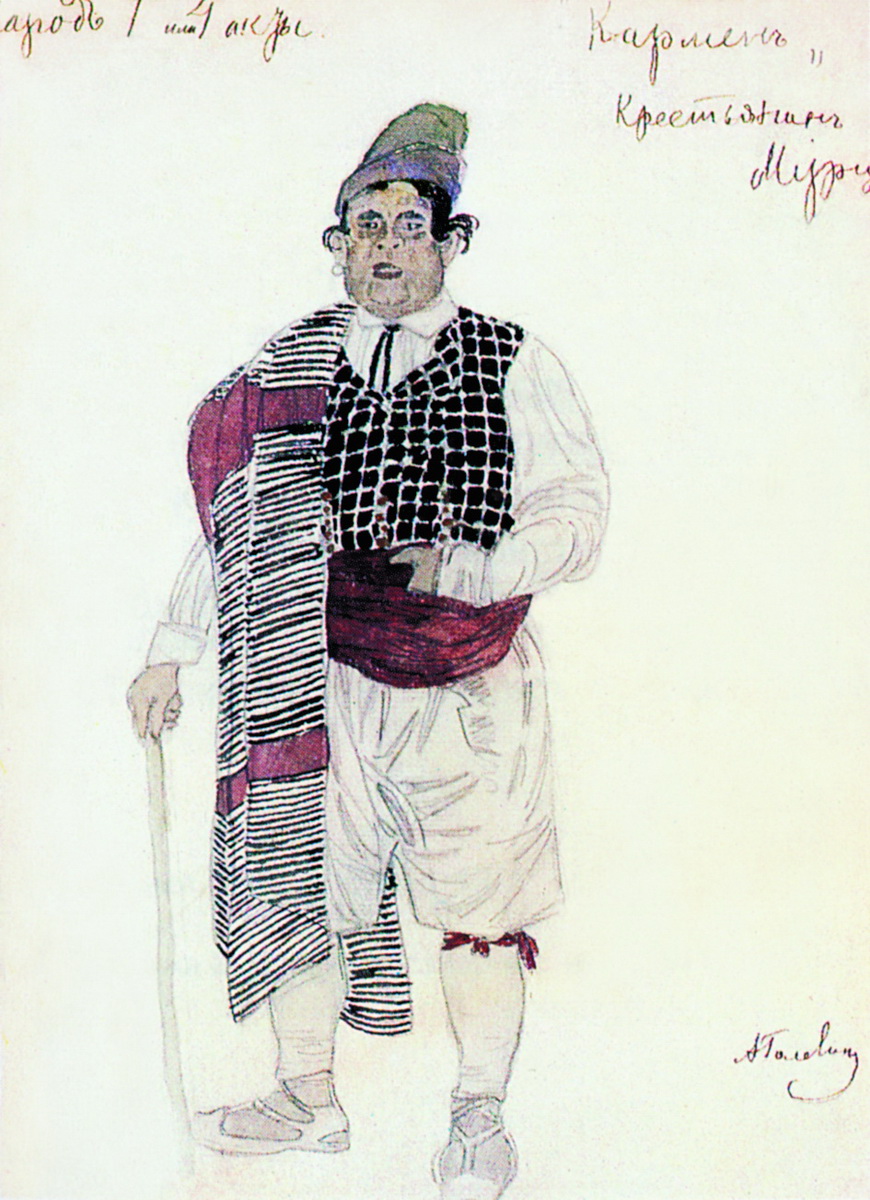 Головин. Крестьянин из Валенсии. 1908