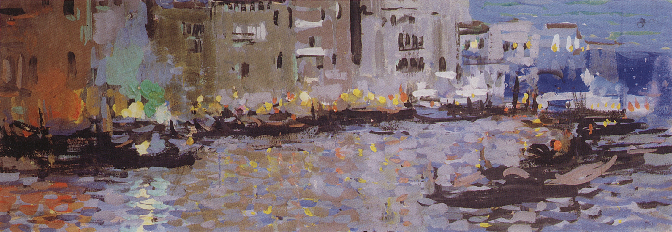 Коровин К.. Венеция. 1891