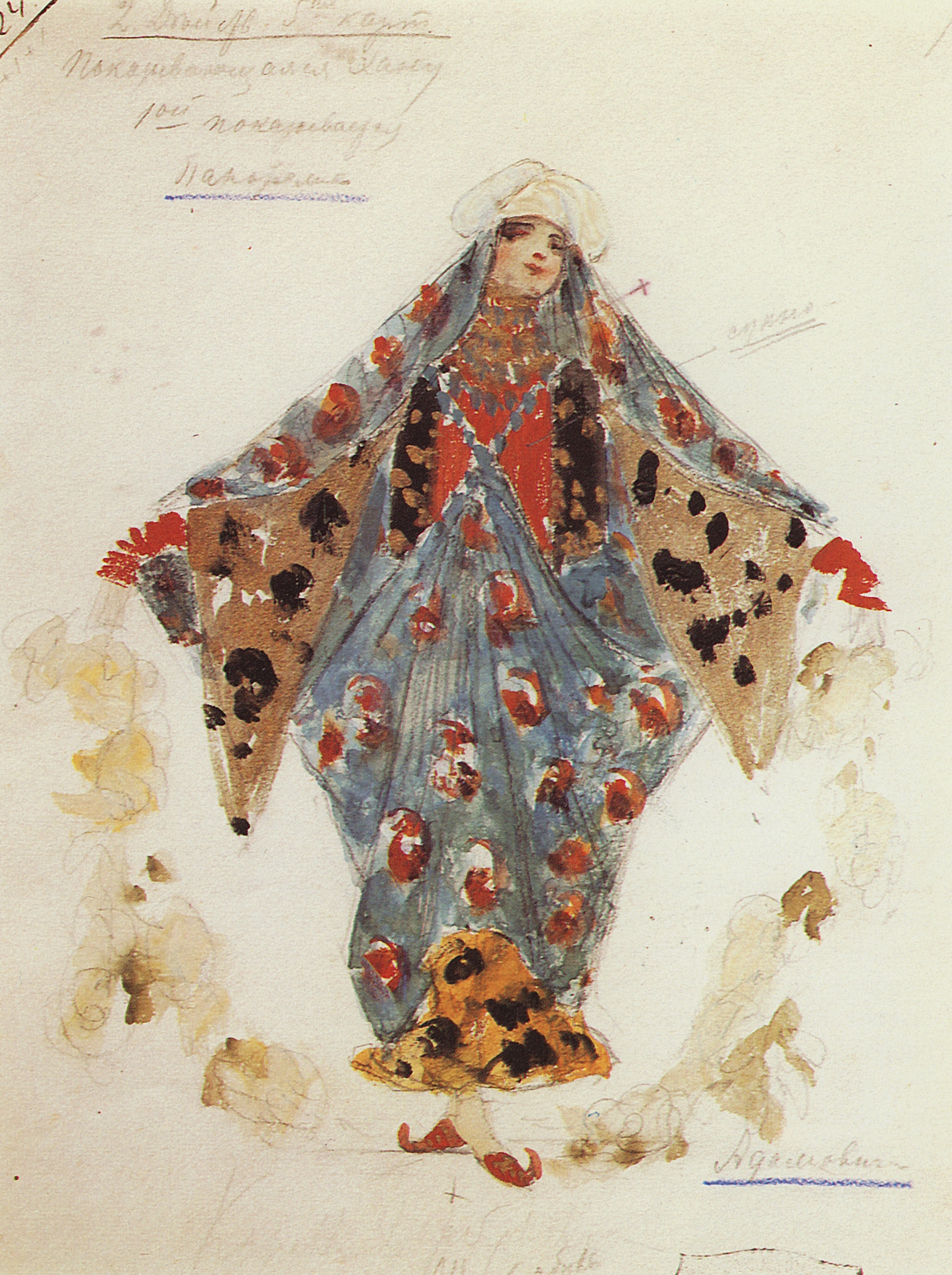 Коровин К.. Персиянка. 1901