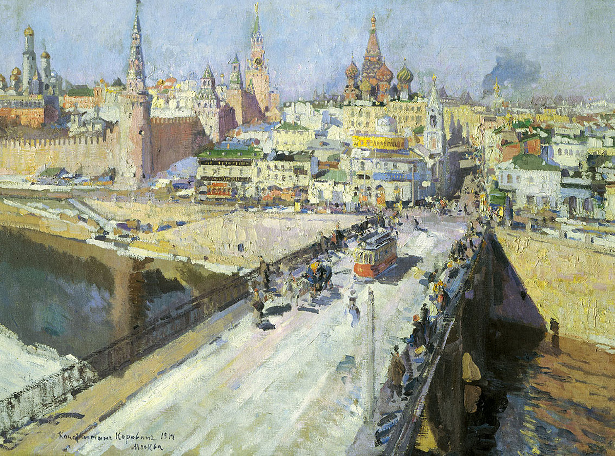 Коровин К.. Москворецкий мост. 1914