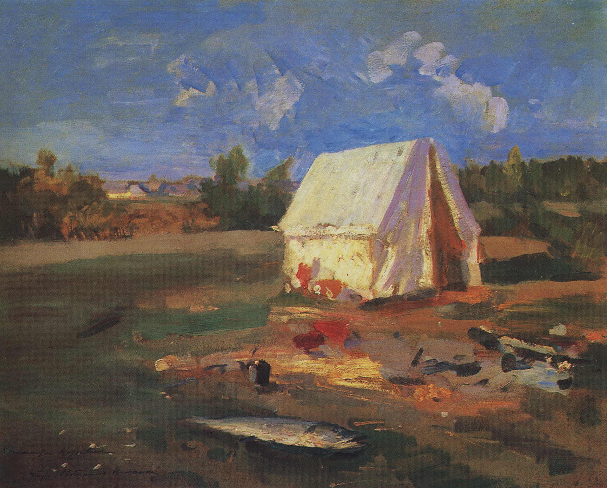 Коровин К.. Утро. Охотничья палатка. 1914