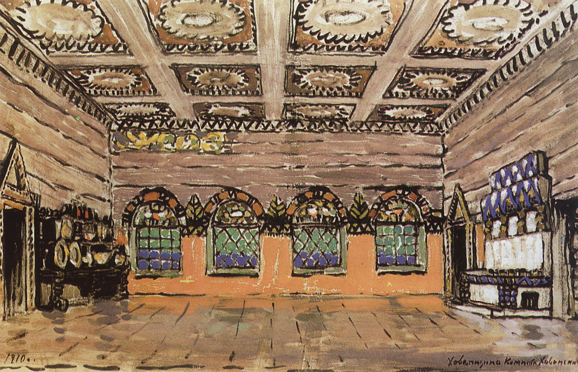 Коровин К.. Трапезная палата в доме Ивана Хованского. 1910