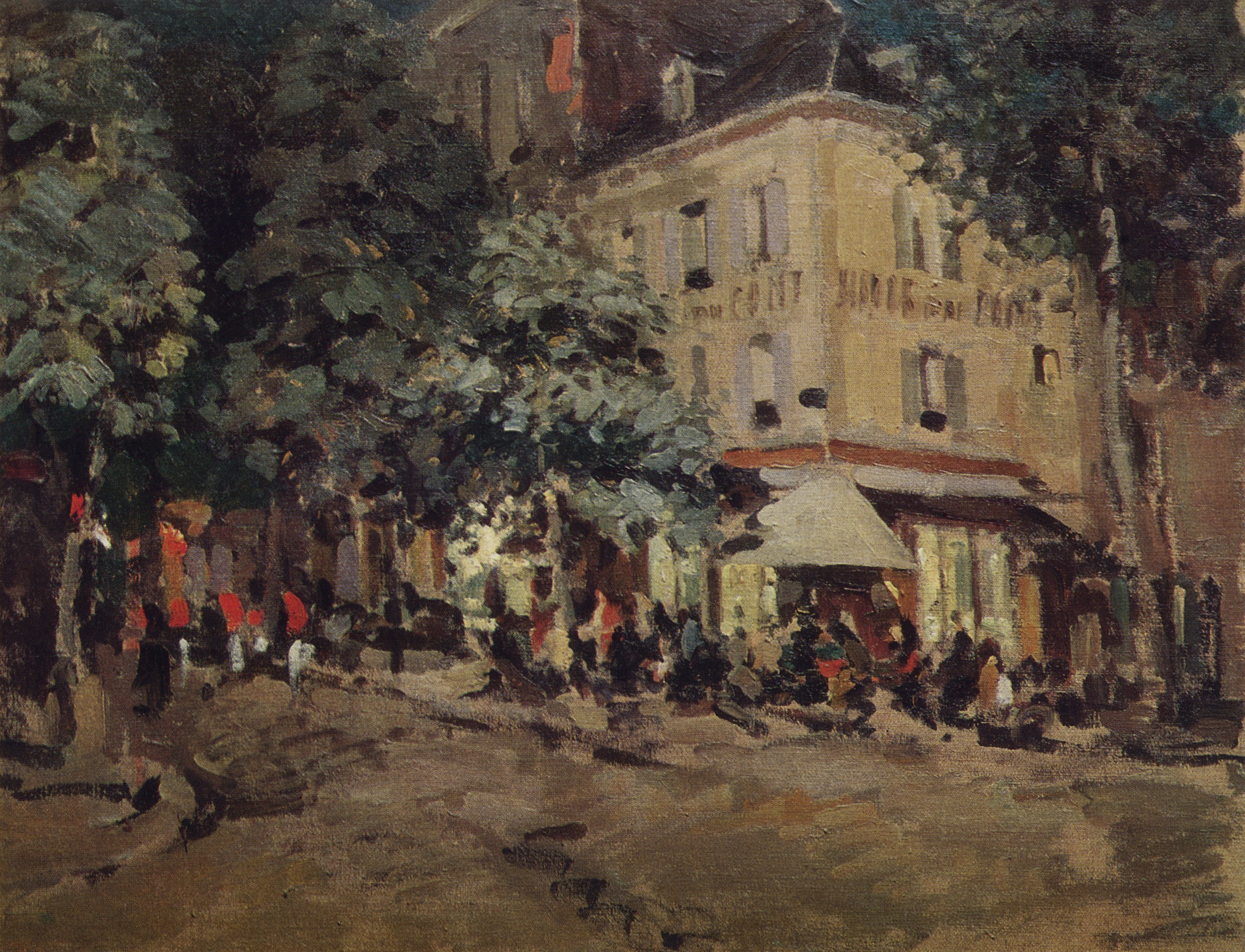Коровин К.. Улица в Виши. 1911
