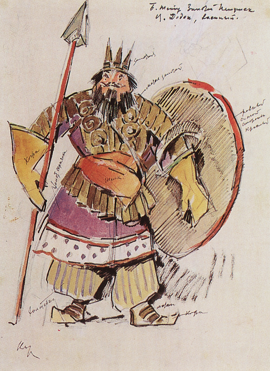 Коровин К.. Царь Дадон-военный. 1909
