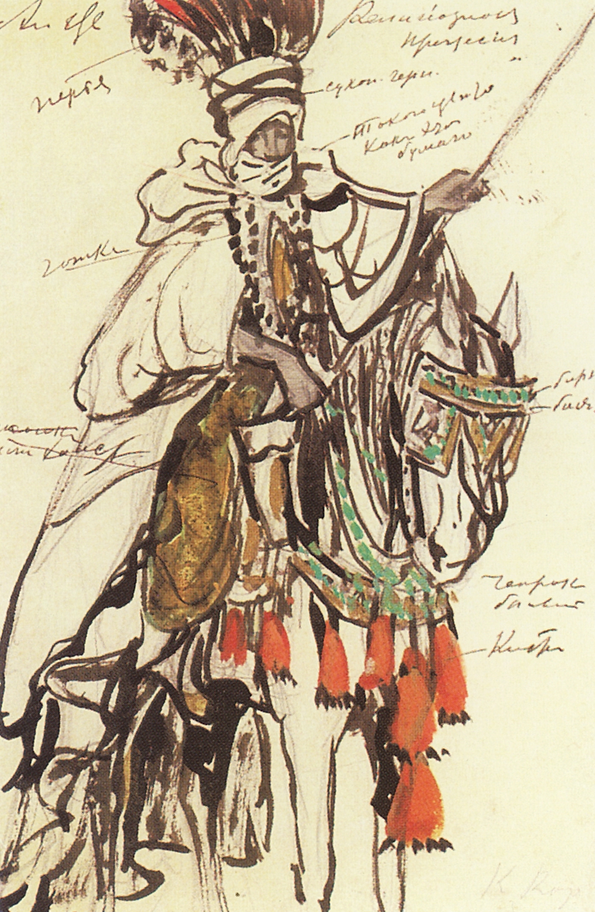 Коровин К.. Всадник из религиозной процесии. 1908