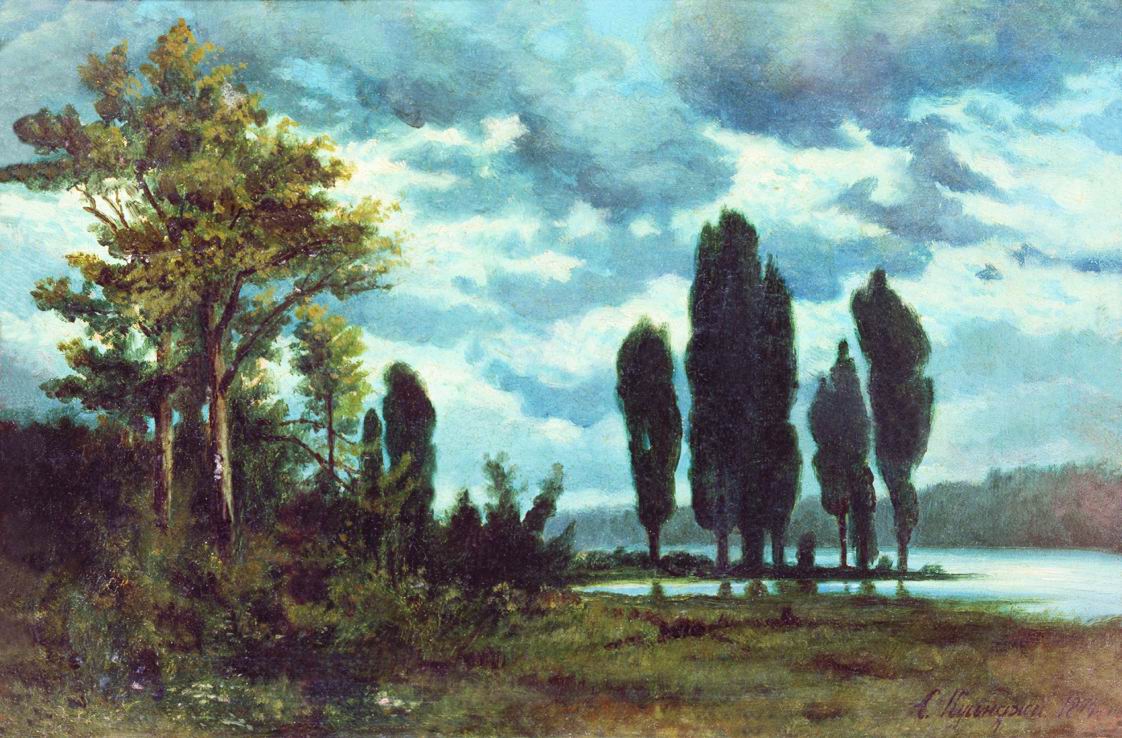 Куинджи. Пейзаж. 1874