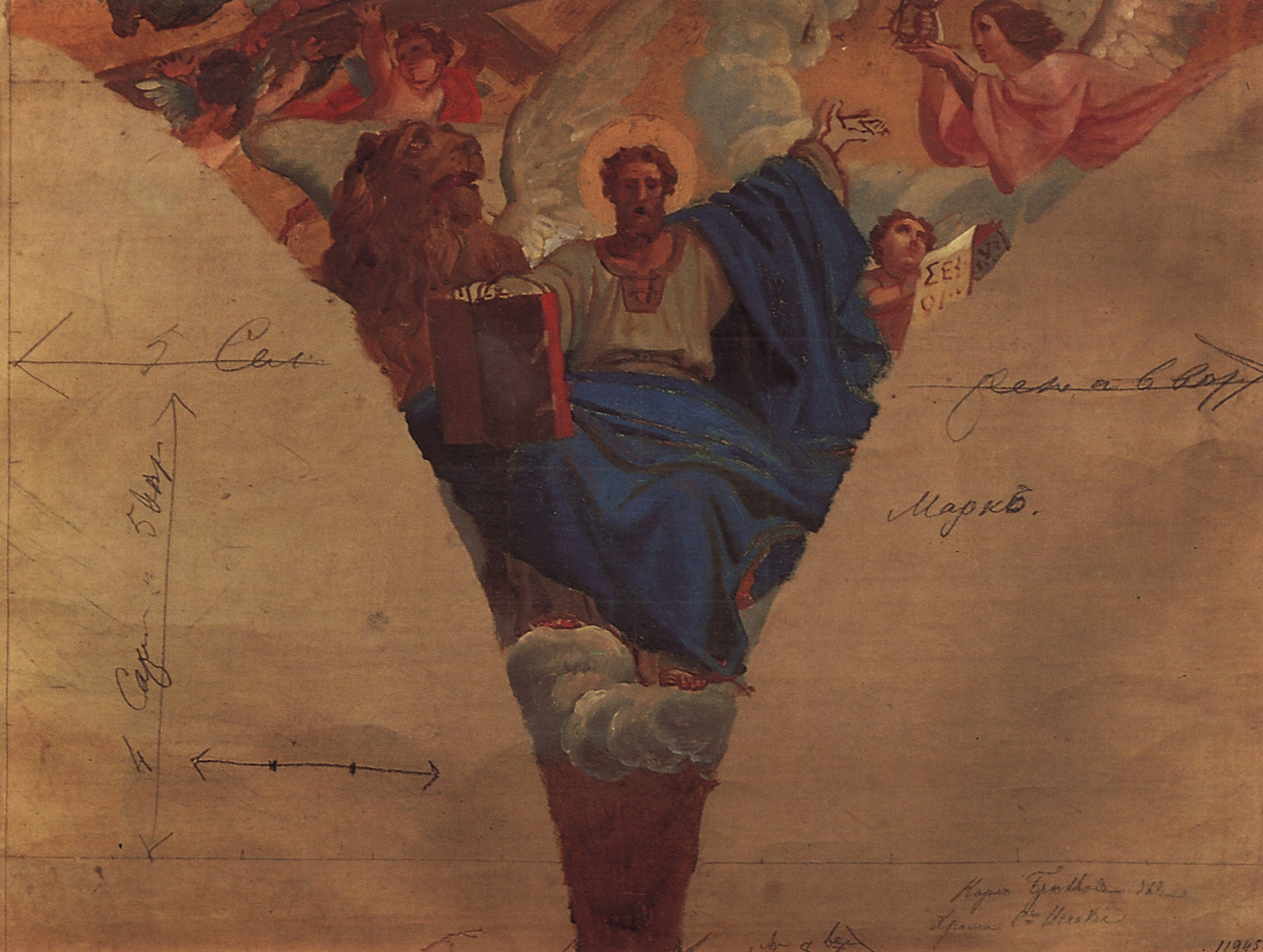 Брюллов К.. Евангелист Марк. 1843-1847