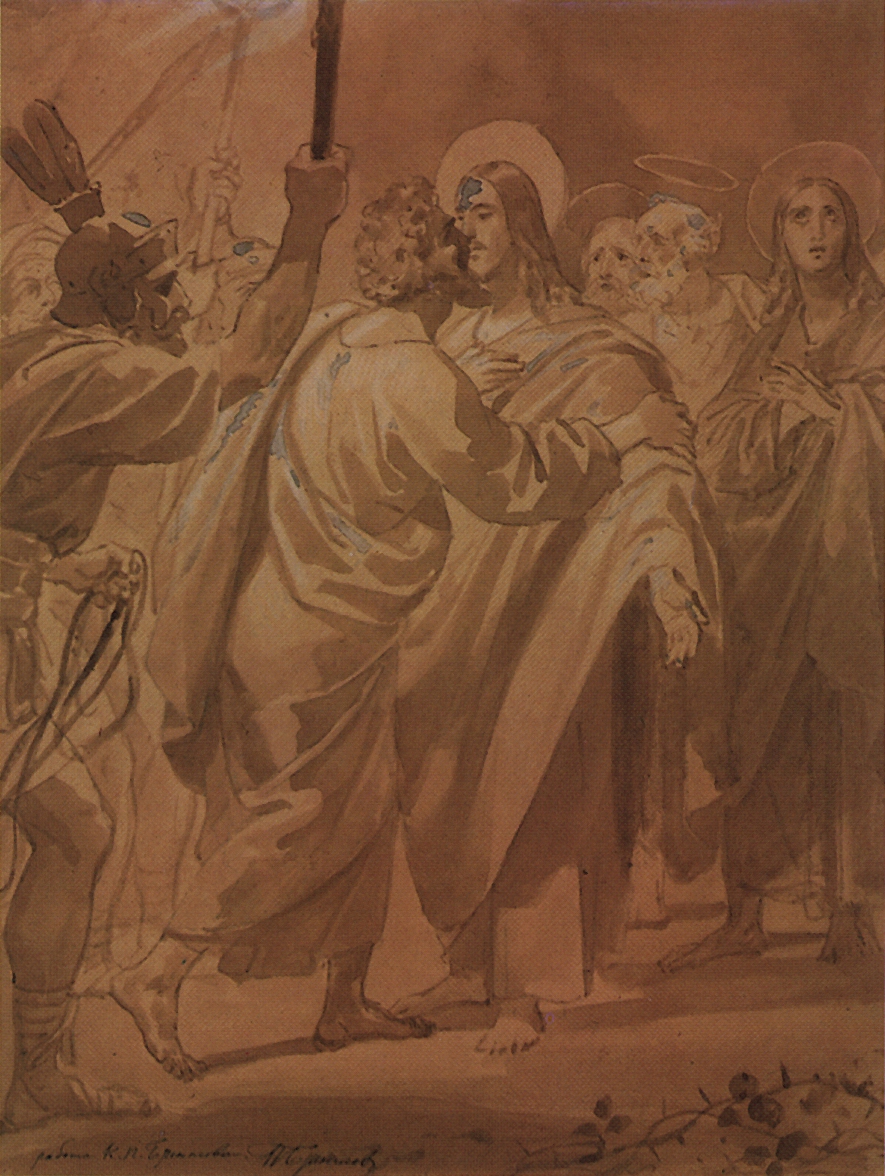 Брюллов К.. Лобзание Иуды. 1843-1847