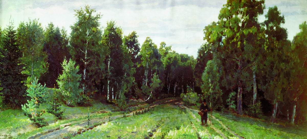 Васнецов А.. Лесная тропинка. Абрамцево. 1885