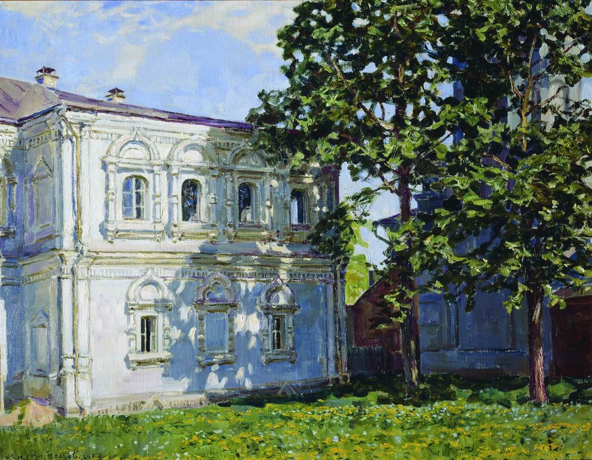Васнецов А.. Дом бывшего Археологического общества на Берсеневке. 1923