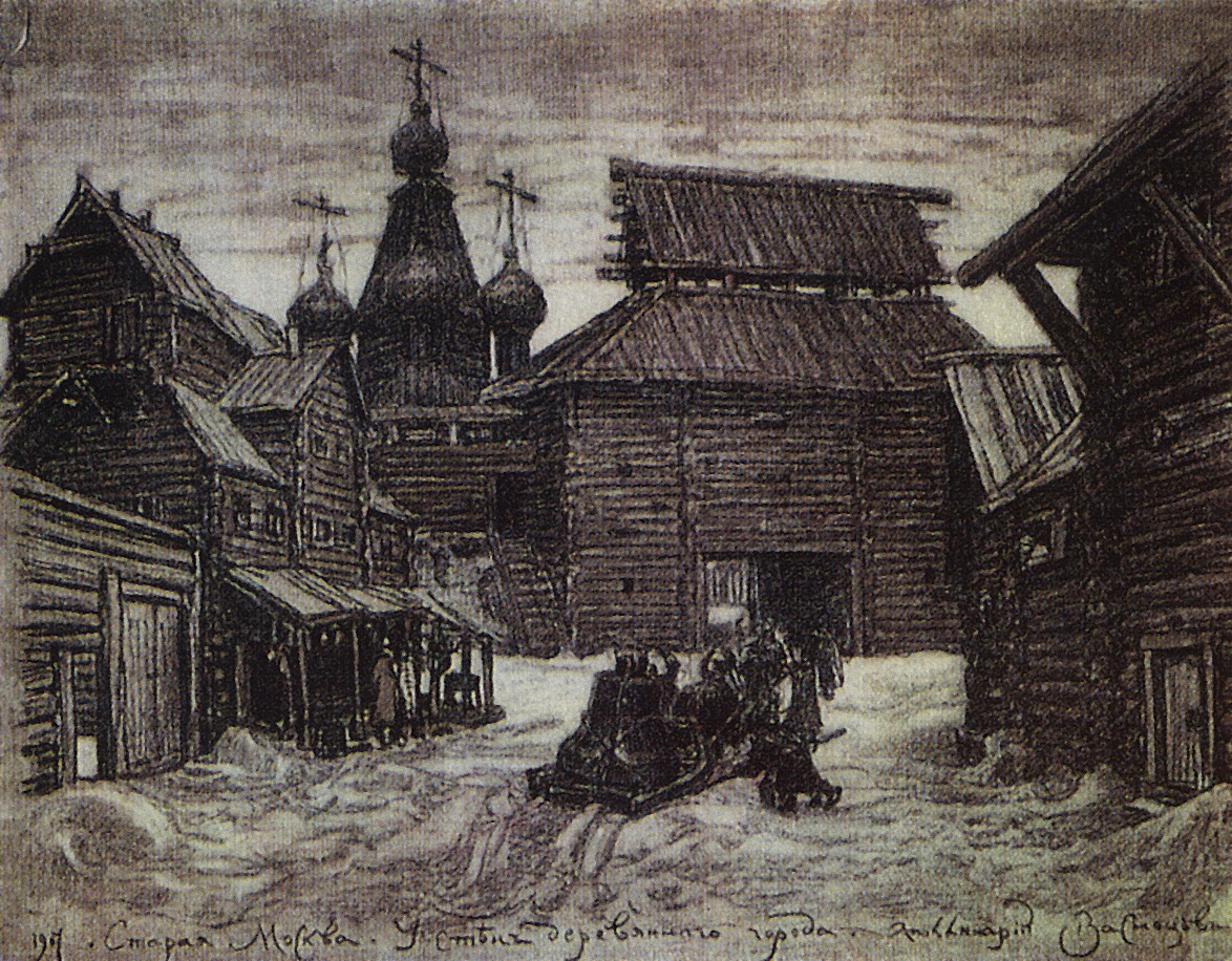 Васнецов А.. У стен деревянного города. 1907