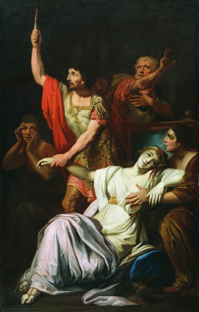 Шебуев. Смерть Камиллы, сестры Горация. 1821