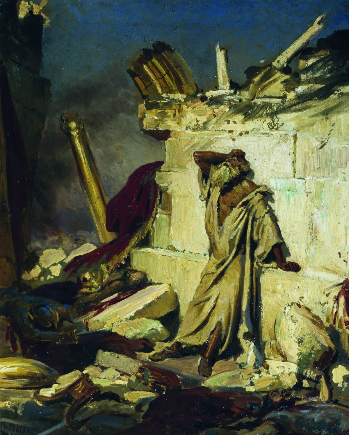 Репин И.. Плач пророка Иеремии на развалинах Иерусалима. 1870