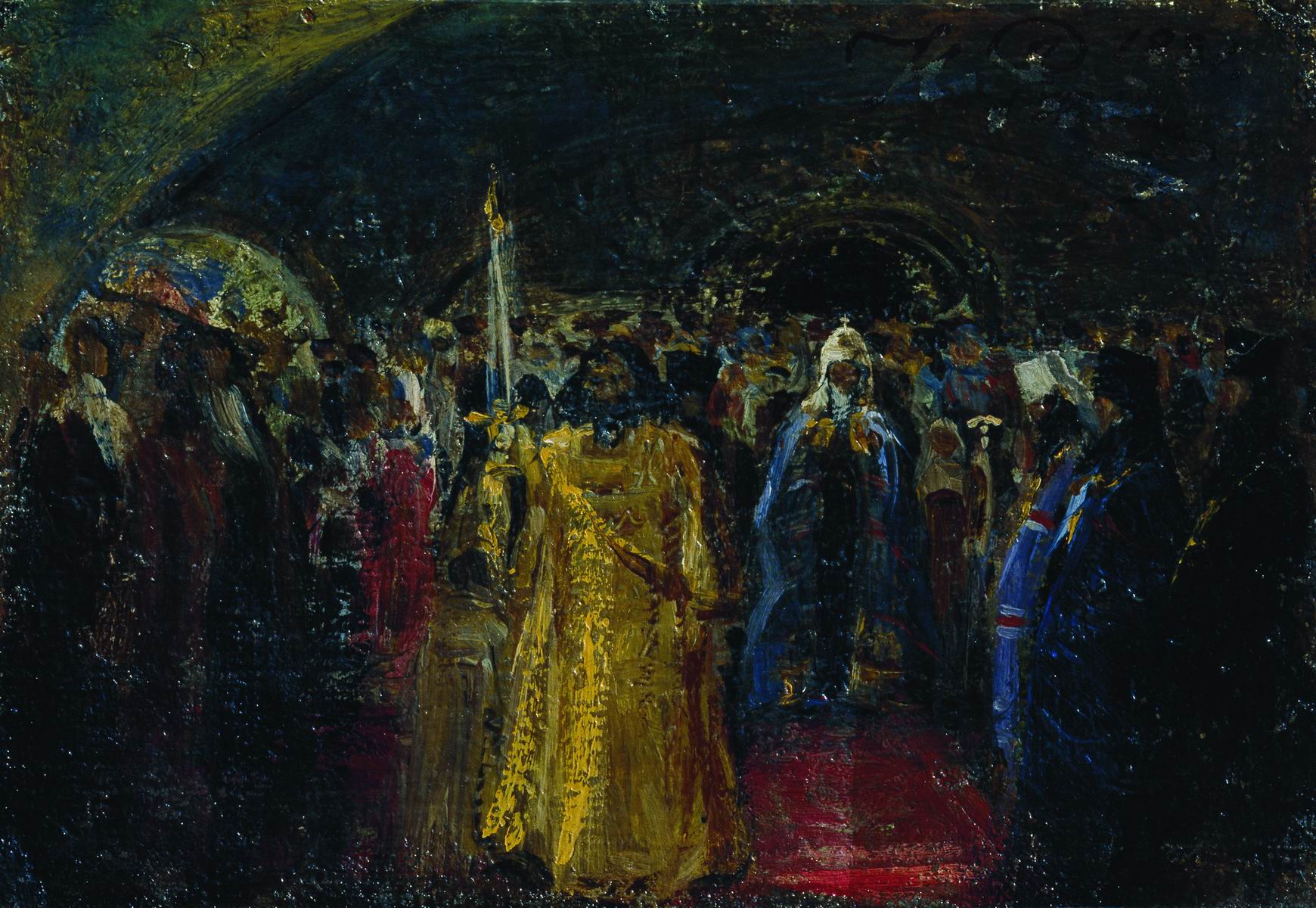 Репин И.. Выход патриарха Гермогена. 1881
