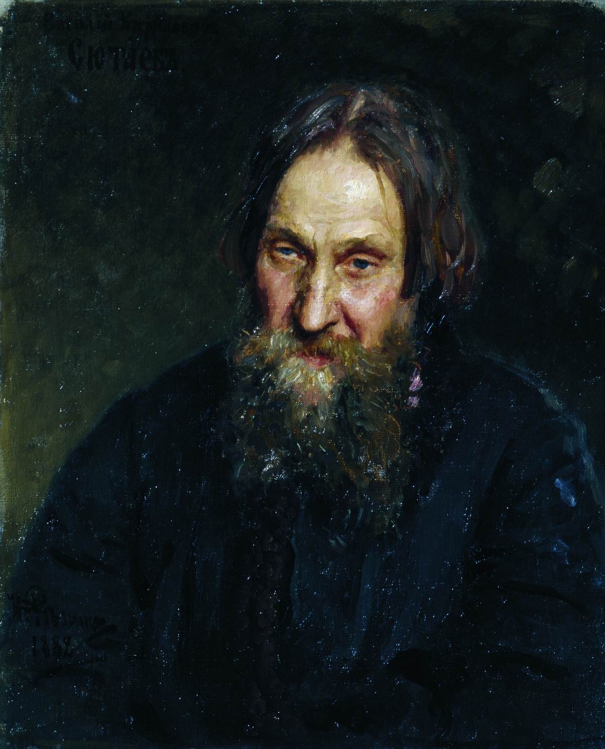 Репин И.. Портрет Василия Кирилловича Сютаева. 1882