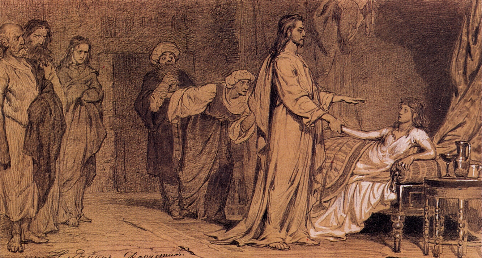Репин И.. Воскрешение дочери Иаира. 1871