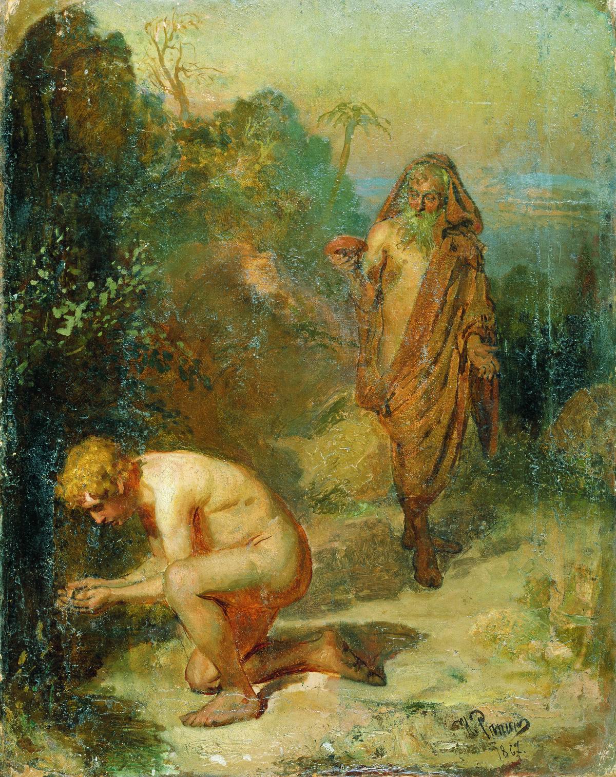 Репин И.. Диоген и мальчик. 1867