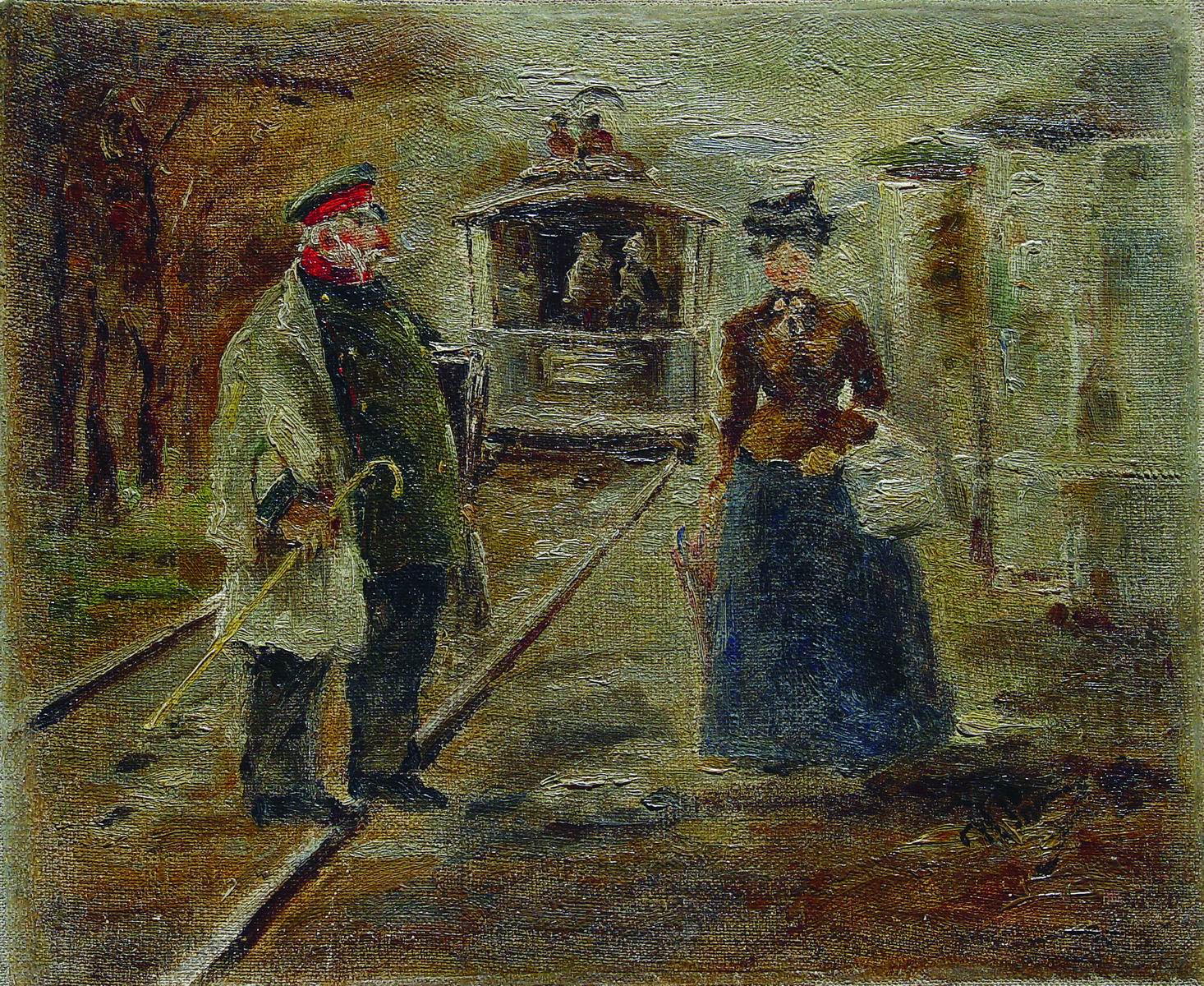 Репин И.. На перроне вокзала. Уличная сцена с удаляющейся конкой. 1890-е