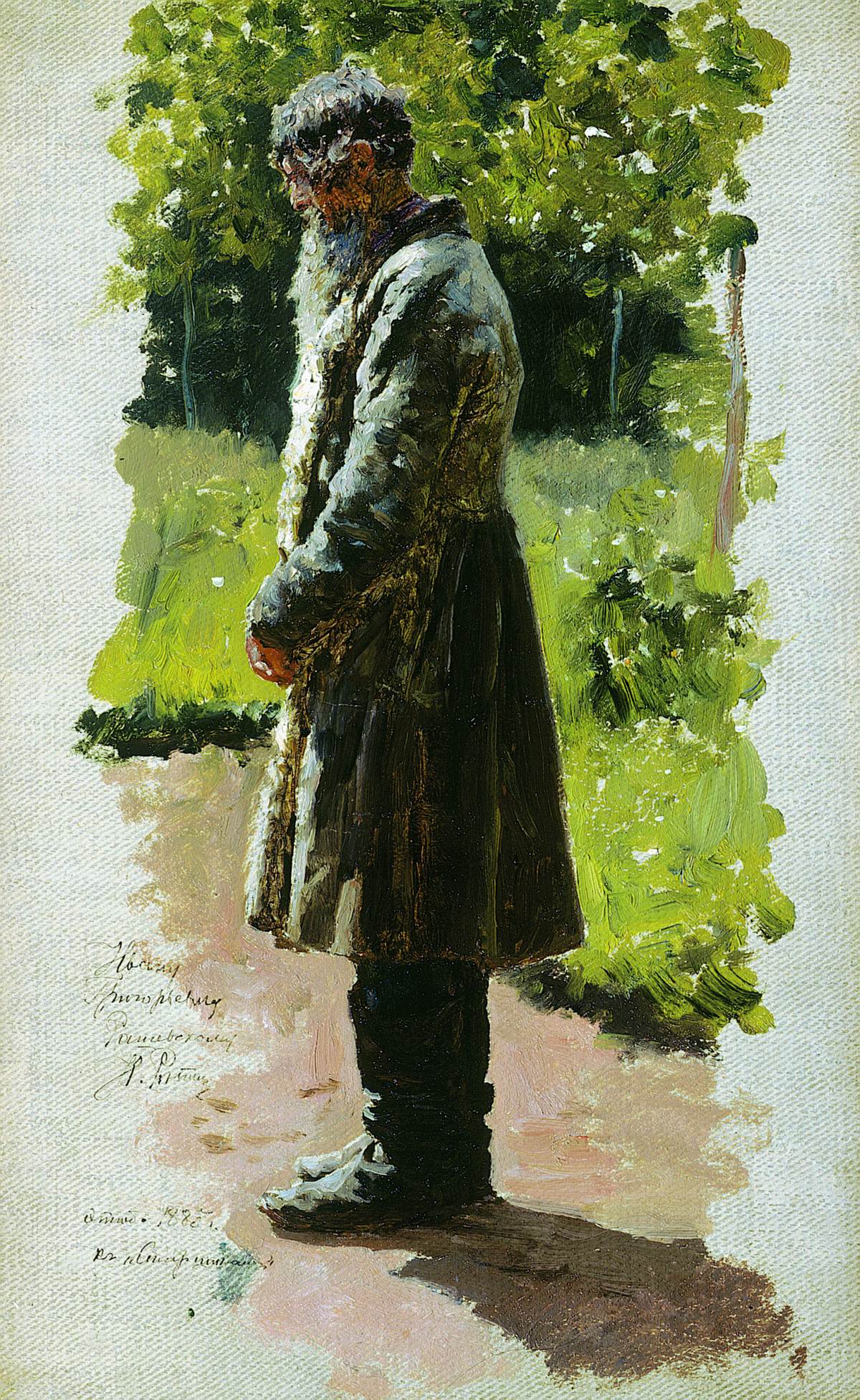 Репин И.. Старый крестьянин. 1885