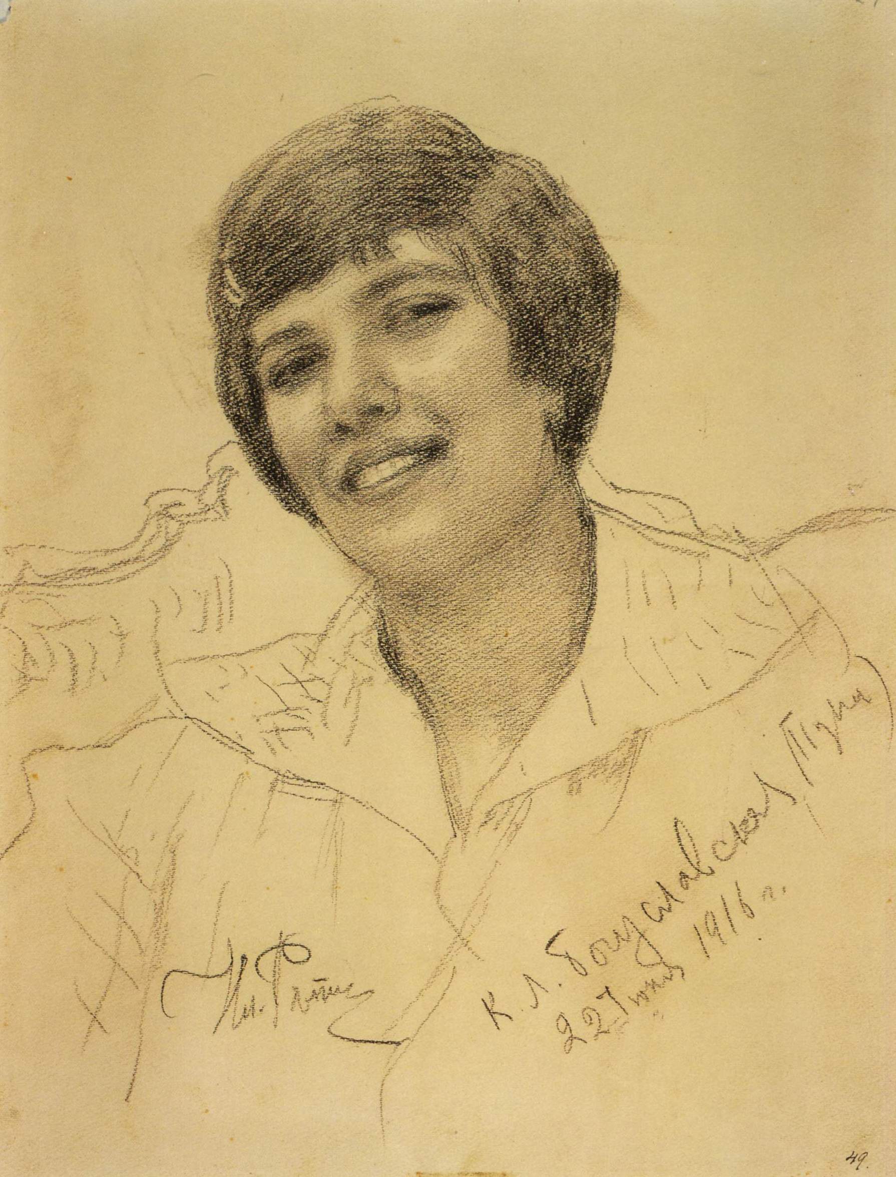 Репин И.. Портрет К.Л. Богуславской . 1916