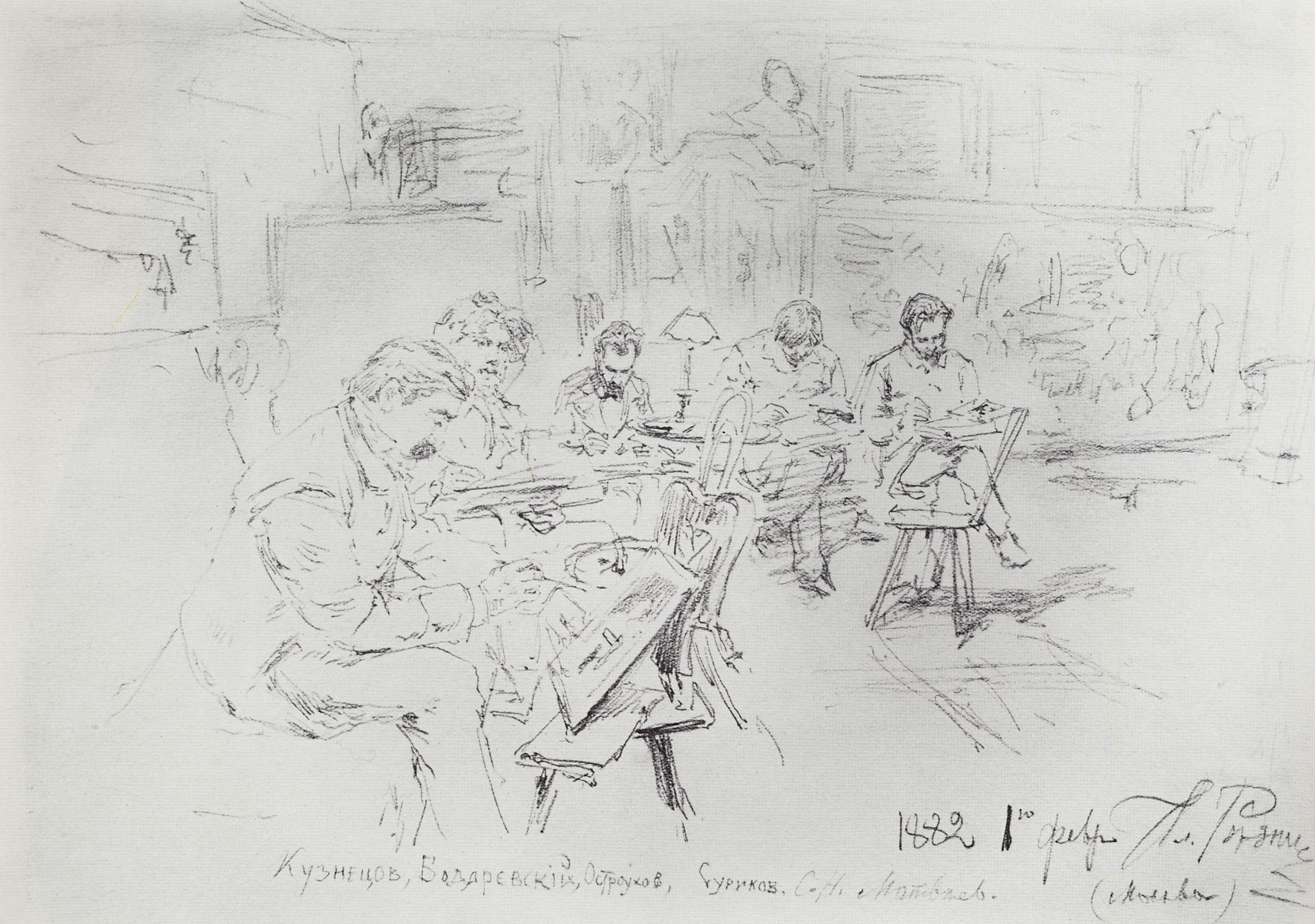 Репин И.. В мастерской И.Е.Репина. Рисовальный вечер. 1882