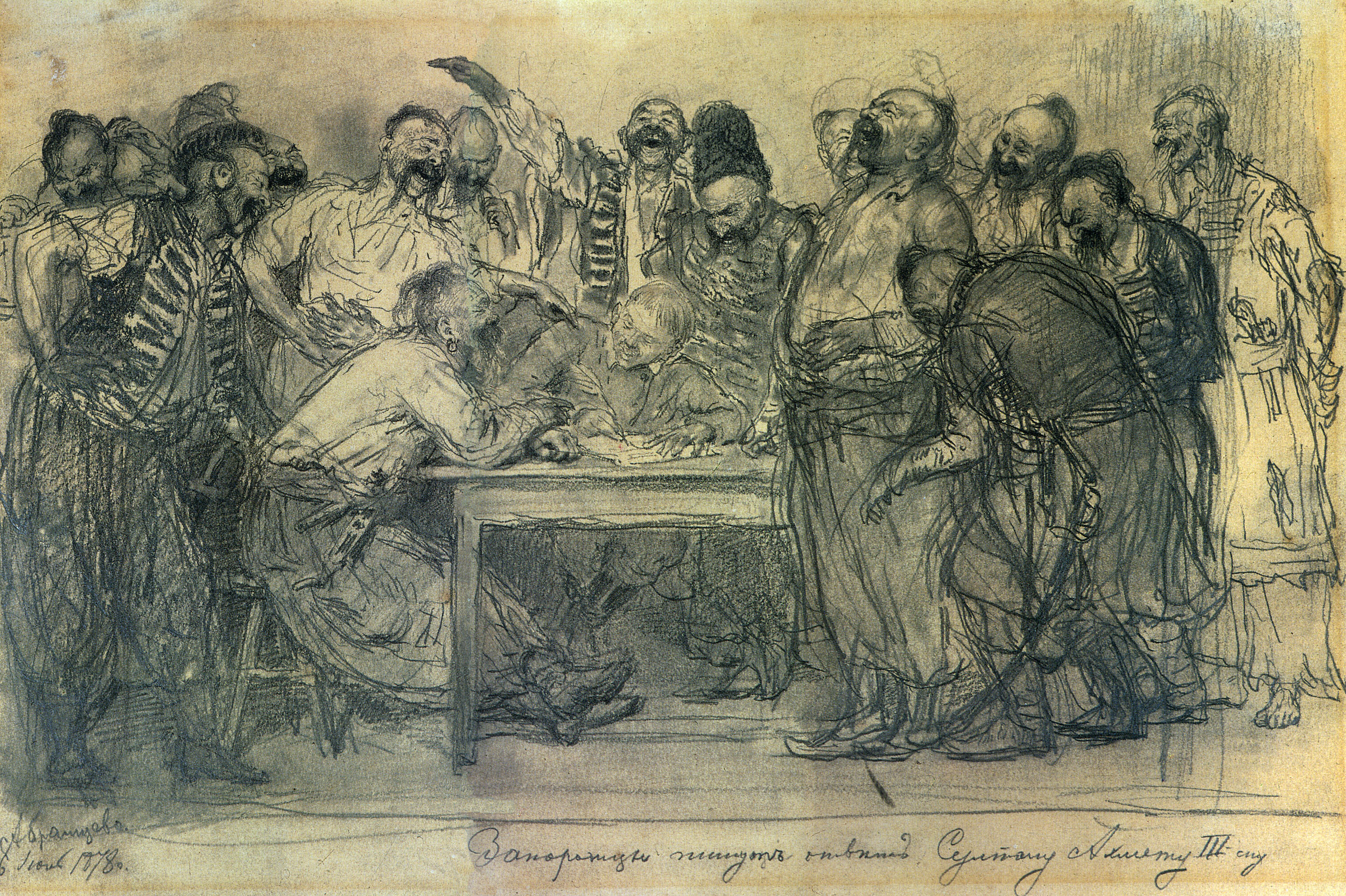 Репин И.. Запорожцы. 1878
